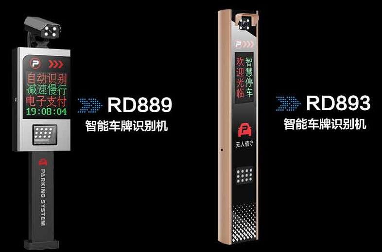 智能車牌識別系統(tǒng)就選銳方達(dá)科技 智能車牌識別系統(tǒng)就選銳方達(dá)科技